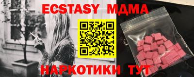гашишное масло Аша