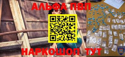 гашишное масло Аша