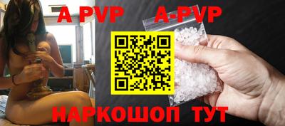 гашишное масло Аша