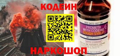 кокаин перу Ачхой-Мартан