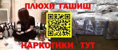 гашишное масло Аша
