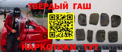 герыч Баксан