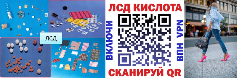 ЛСД экстази кислота  ОМГ ОМГ зеркало  Алексин 