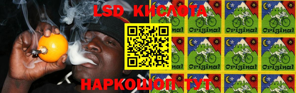 LSD-25 экстази ecstasy  Вход с VPN  Лсд 25 экстази ecstasy  Алексин 
