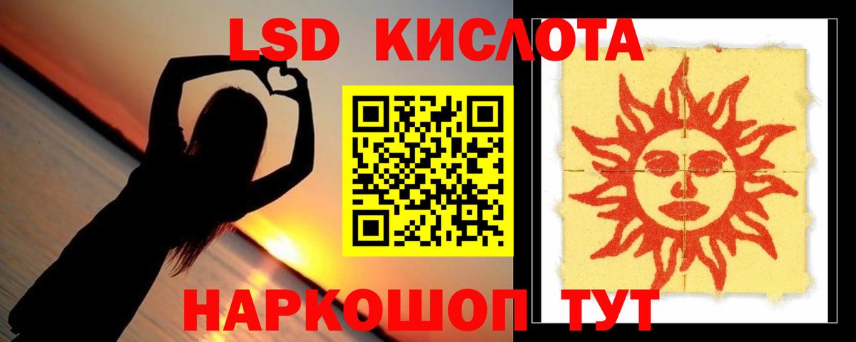 ЛСД экстази ecstasy Алексин