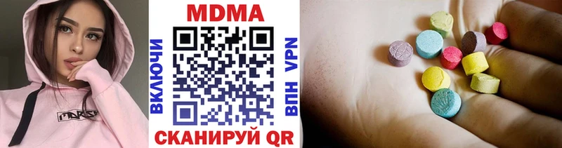 MDMA crystal  Алексин 