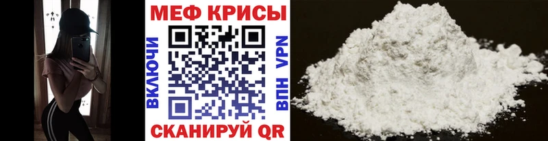 Меф кристаллы  сайты даркнета Telegram  Алексин 