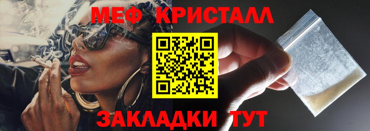 Алексин  Меф 4 MMC  Меф  Вход с VPN 
