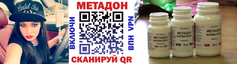 shop состав  Алексин  Метадон methadone 