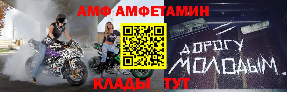 Первитин винт  Вход с VPN  Алексин  Первитин винт 