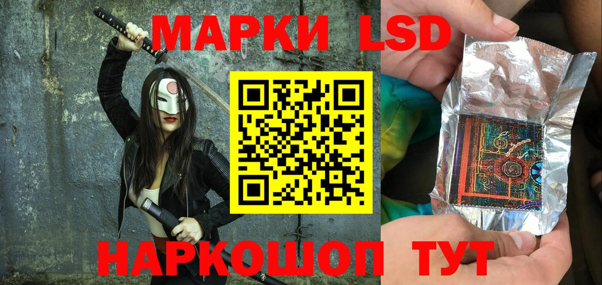 Марки NBOMe 1,5мг Алексин