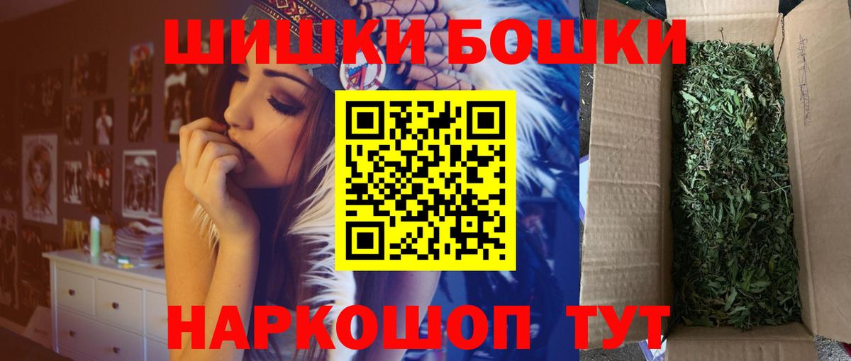 Бошки марихуана OG Kush Алексин