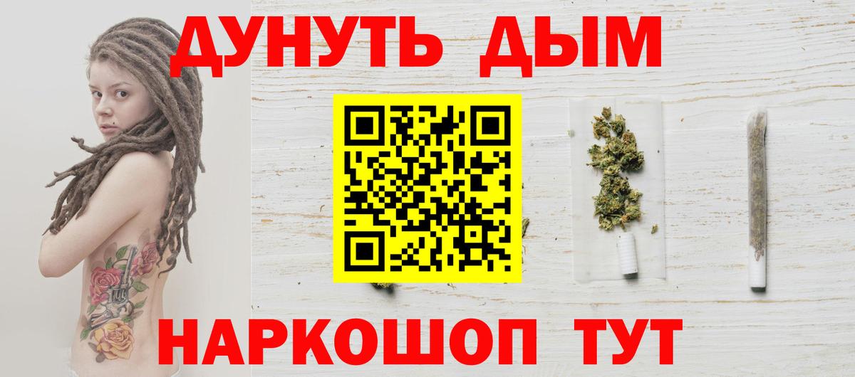 Алексин  Марихуана конопля  Канабис планчик  Вход с VPN  Каннабис гибрид 